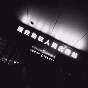 性交口交换妻做爱视频网站
